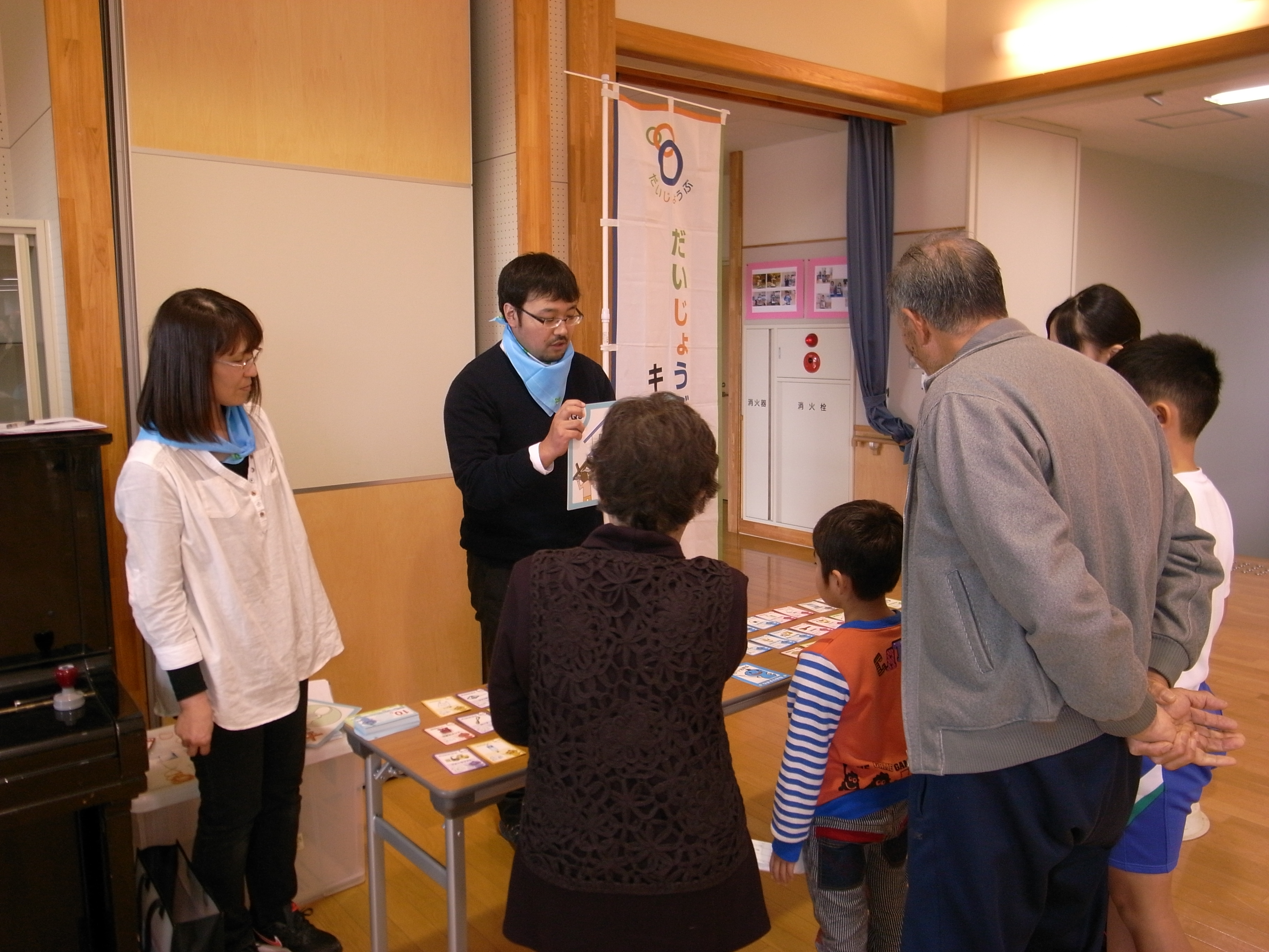 地域安全マップ教室in石巻市