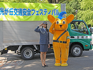 交通安全フェスティバル