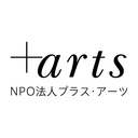 NPO法人プラス・アーツ